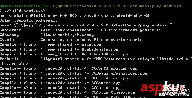 cocos2d-2.0-x-2.0.3 交叉编译到android报错解决