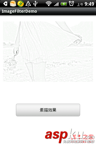 Android图片处理实例介绍(图)