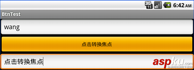 Android控件系列之EditText使用方法