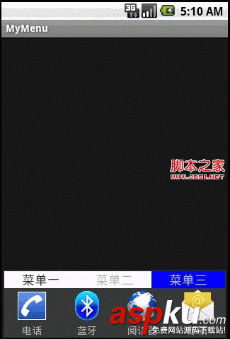 Android之用PopupWindow实现弹出菜单的方法详解