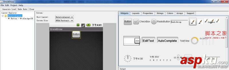 浅谈AnDroidDraw+DroidDraw实现Android程序UI设计的分析说明