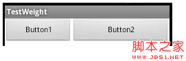 Android中的android:layout_weight使用详解