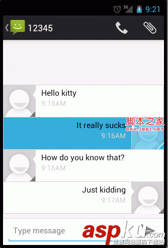 Android中的脑残设计总结