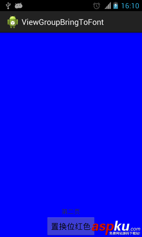 Android编程之界面跳动提示动画效果实现方法