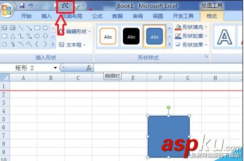 Excel2007中批注的外框图形怎么修改？