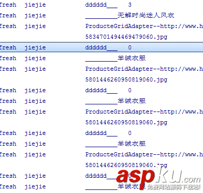 Android开发之ImageLoader使用详解