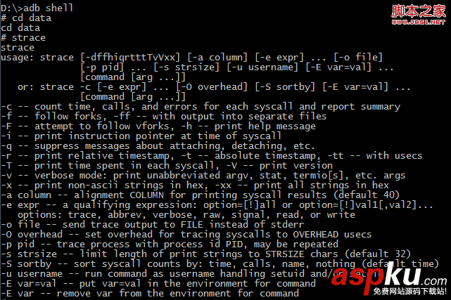 Android笔记之:App调试的几个命令的实践与分析