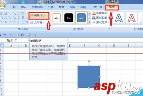 Excel2007中批注的外框图形怎么修改？