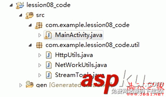 Android中实现地址栏输入网址能浏览该地址网页源码并操作访问网络