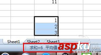 Excel表格的10个基本操作