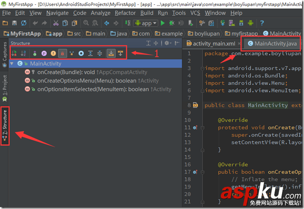 分享Android开发自学笔记之AndroidStudio常用功能