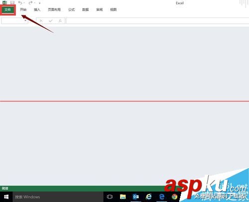 excel打不开提示文档已损坏该怎么修复？