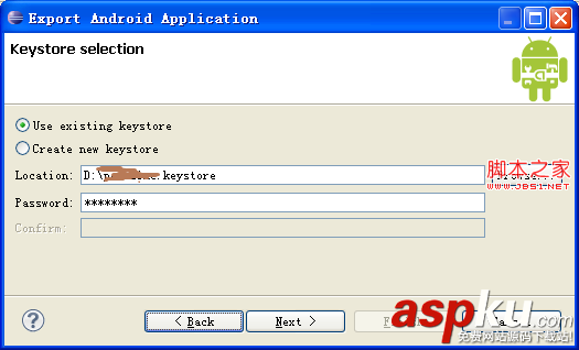 解决在eclipse中将android项目生成apk并且给apk签名的实现方法详解