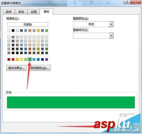 excel单元格为空时怎么显示我们的警示标志防止漏掉数据
