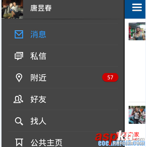 listview 选中高亮显示实现方法