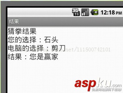 Android 几种屏幕间跳转的跳转Intent Bundle