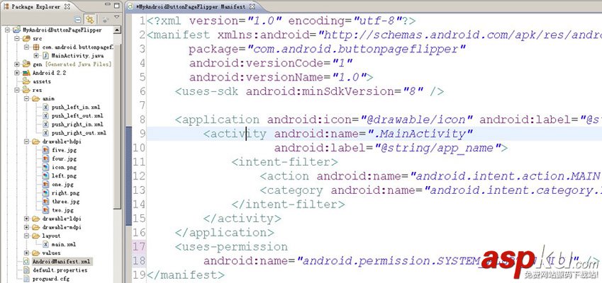 如何在Android中实现渐显按钮的左右滑动效果