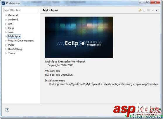 myeclipse android环境搭建图文教程 myeclipse android环境搭建图文教程