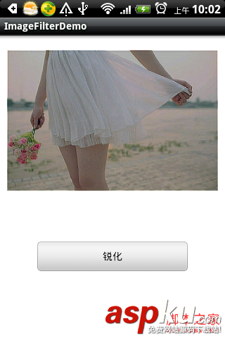 Android图片处理实例介绍(图)