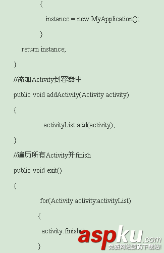 android 完全退出应用程序实现代码