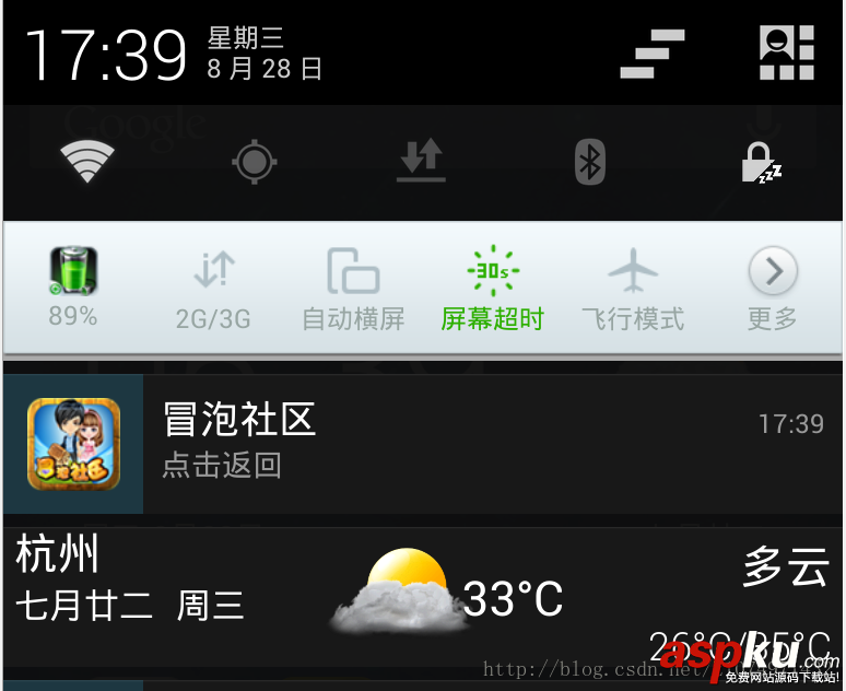 Android不使用自定义布局情况下实现自定义通知栏图标的方法