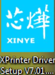 芯烨打印机驱动安装(图)
