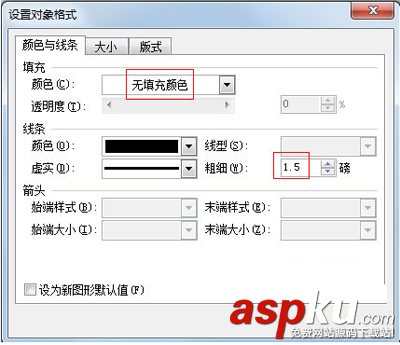 用金山wps制作刻度表的方法