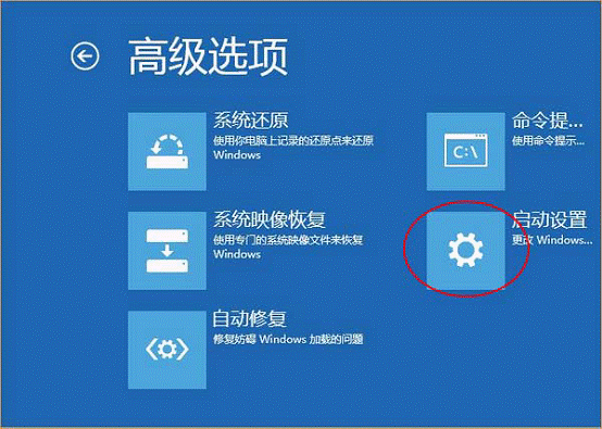 启动设置 更改Windows 启动项