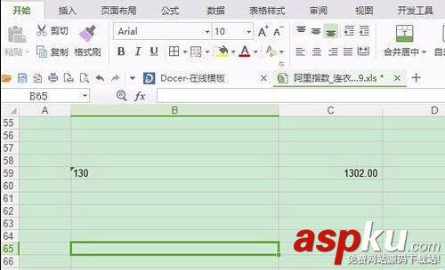 wps表格排序结果出现错误该怎么办?