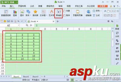 金山wps表格照相机功能有什么用？