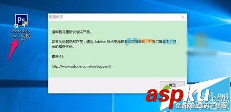 Win10,photoshopCs6