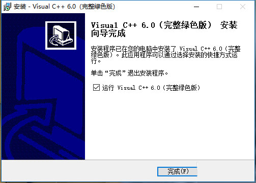 Win10,Visual,C++,VC++6.0
