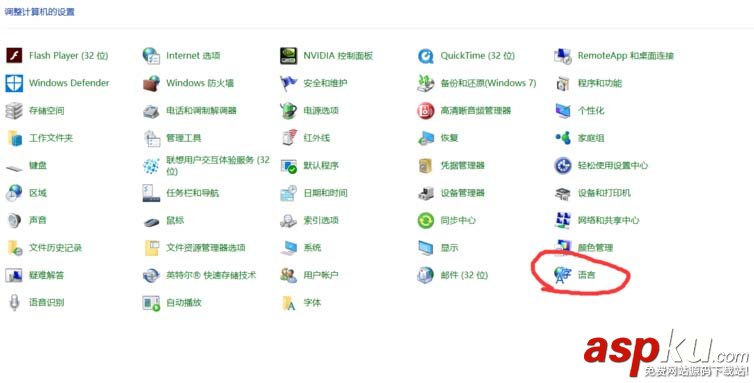 win10,输入法