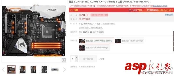 锐龙,amd,ryzen,ryzen用什么主板,配什么主板