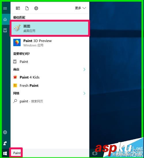 Win10,画图工具,Paint3D
