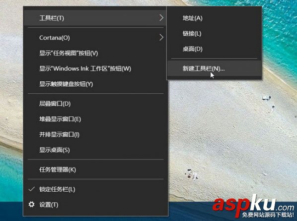 Win10快速启动栏不见了,Win10快速启动栏设置