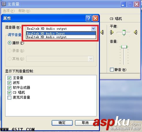 华硕,麦克风,音量小