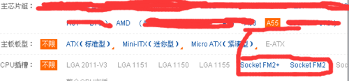 cpu,主板,adm