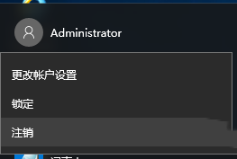 Windows10,应用商店