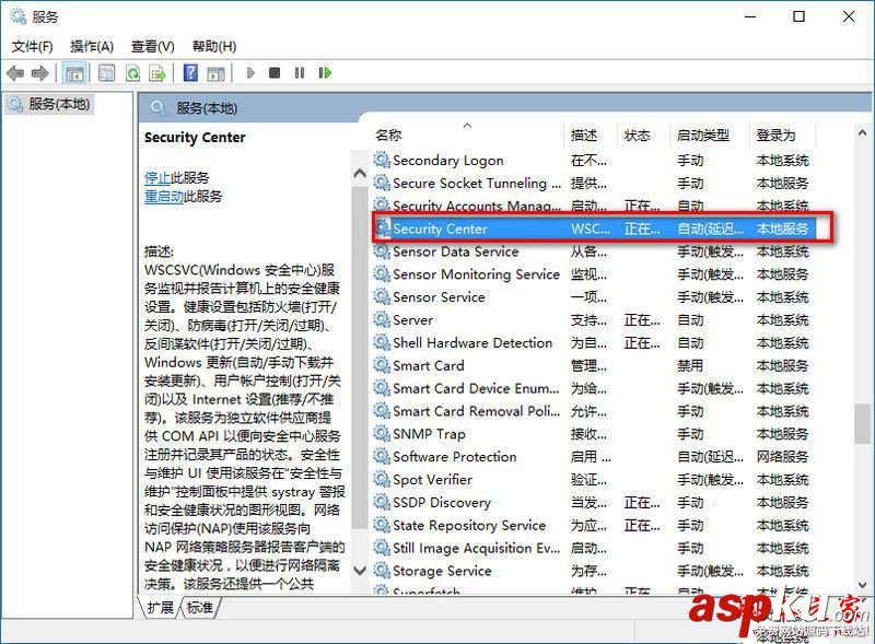 win10,关闭,防火墙,提示