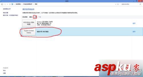 win10,欢乐背单词,黑屏