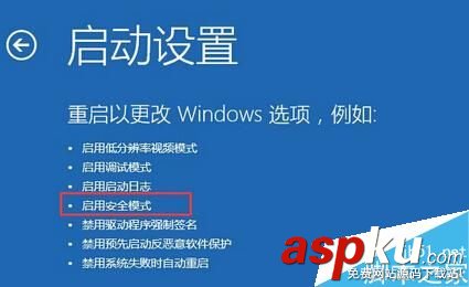 Win10,重置指纹