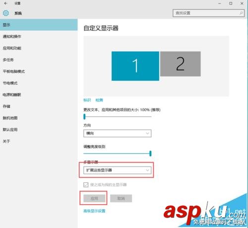 win10,扩展显示器,双显示屏