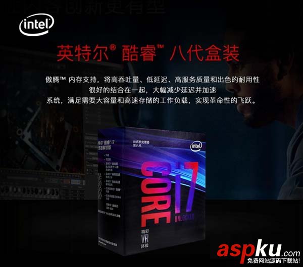 i7-8700,显卡,i7-8700用什么显卡