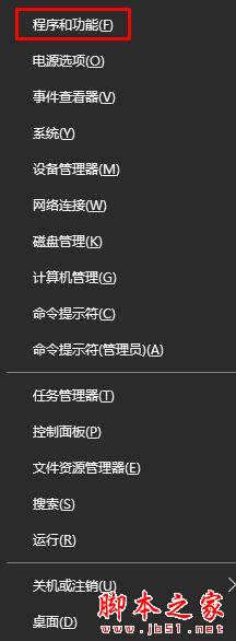 蓝屏,升级,Win10