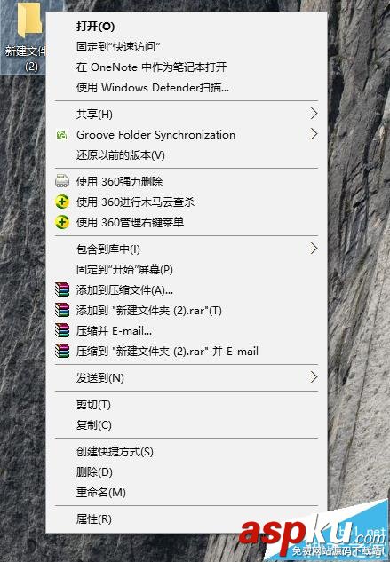 win10,记事本,文件夹
