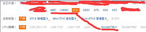 cpu,主板,adm