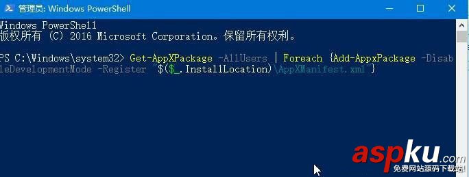win10重装edge浏览器,win10edge浏览器重装