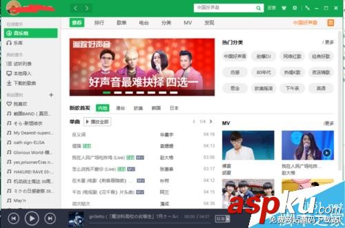 win10,声卡驱动,没有声音