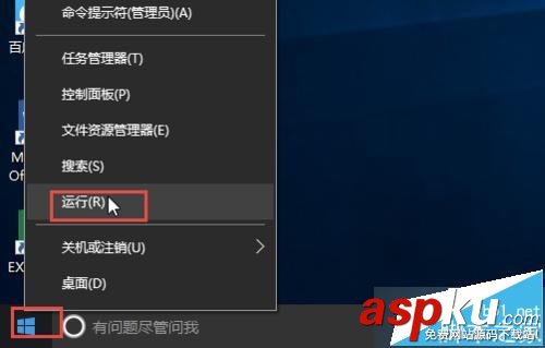 win10,锁屏图片